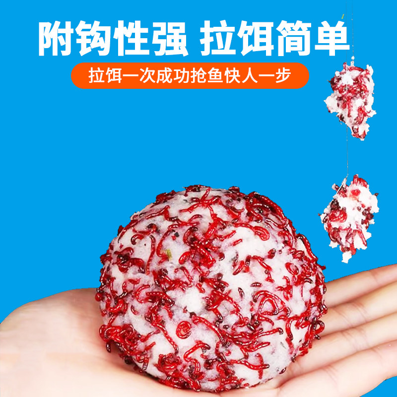 亭林改良版白饵拉红虫肉夹馍伴侣钓黑坑回锅鱼滑口鱼鲫鱼鲤鱼虾搓,淘宝优惠券,粉丝福利购,淘宝优惠卷