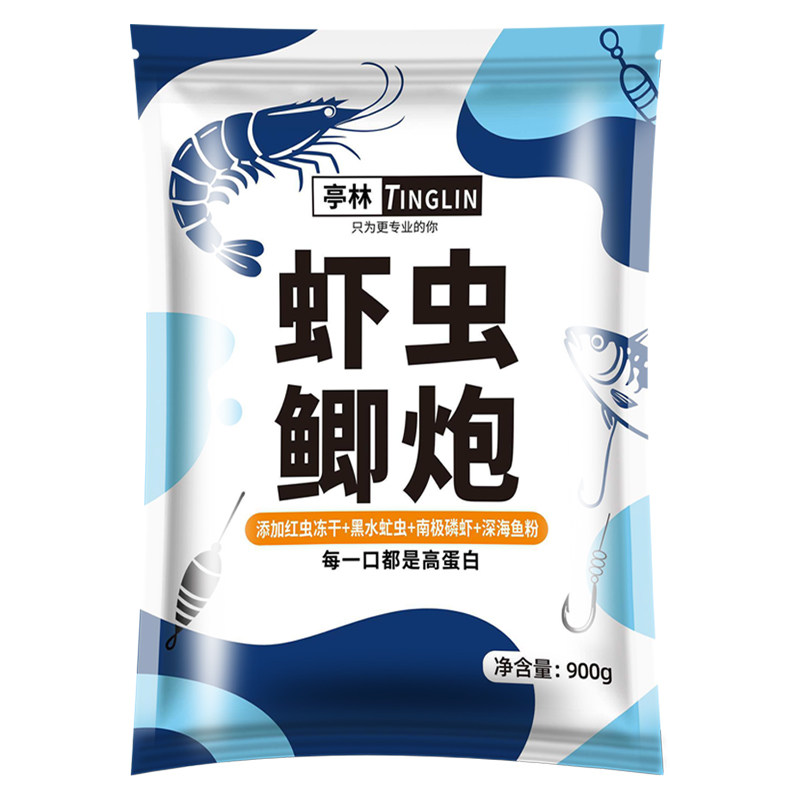 亭林虾虫鲫炮散炮900克冻干红虫鱼饵钓鱼黑坑鲫鱼南极虾粉窝料,淘宝优惠券,粉丝福利购,淘宝优惠卷