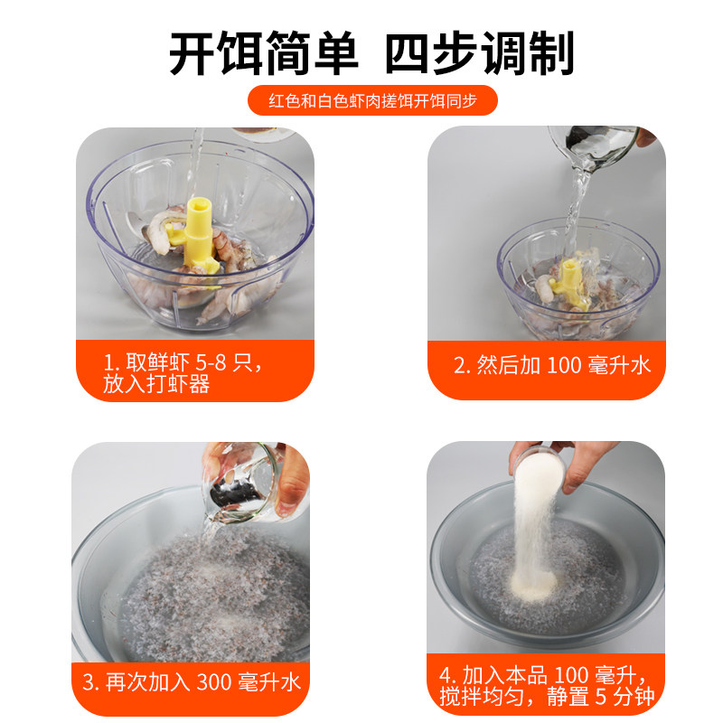 纯虾搓米饭饵回锅鱼滑口鱼偷驴竞技鱼饵黑坑鲫鱼鲤鱼专用虾肉饵,淘宝优惠券,粉丝福利购,淘宝优惠卷