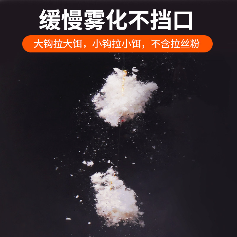 亭林米饭拉钓回锅鱼老滑鱼饵拉虾肉拉红虫拉蚯蚓黑坑鲫鲤偷驴钓鱼,淘宝优惠券,粉丝福利购,淘宝优惠卷