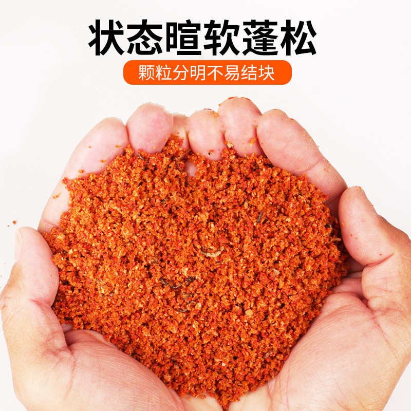 亭林虾虫鲫炮散炮900克冻干红虫鱼饵钓鱼黑坑鲫鱼南极虾粉窝料,淘宝优惠券,粉丝福利购,淘宝优惠卷