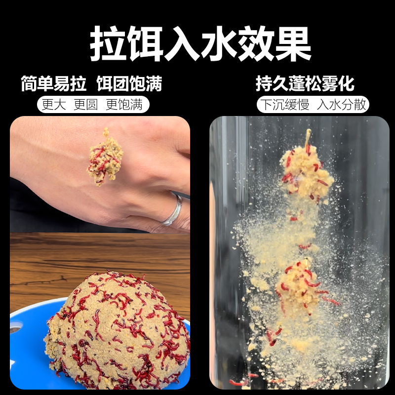 状态易款拉黑坑工程鲫鲤鱼饵料拉饵肉夹馍鱼饵易拉大球全水层诱鱼,淘宝优惠券,粉丝福利购,淘宝优惠卷