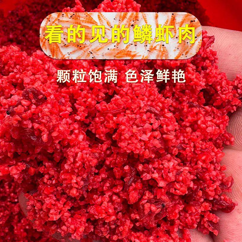 金吉锋新款百谷香科技酒米桶装打窝料诱鱼快留鱼久野钓黒坑鲫鱼铒,淘宝优惠券,粉丝福利购,淘宝优惠卷