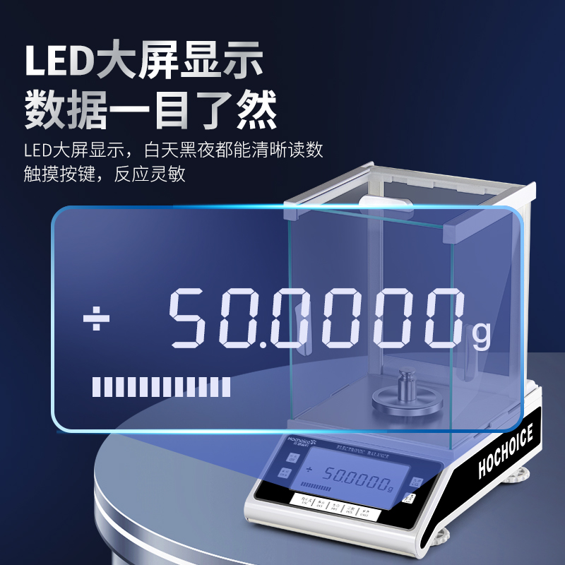 电子分析天平0.1mg万分之一天平0.0001g精密试验室0.001g千分之一-图2