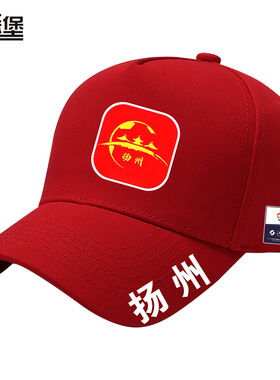 苏超江苏省城市联赛足球队服标志