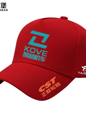 KOVE机车凯越摩托车骑行装备