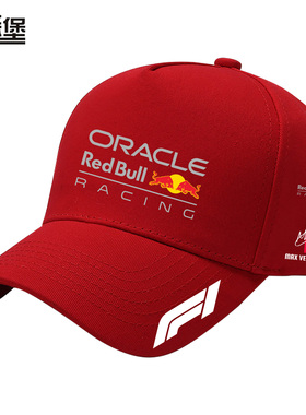 F1赛车手维斯塔潘签名周边鸭舌帽