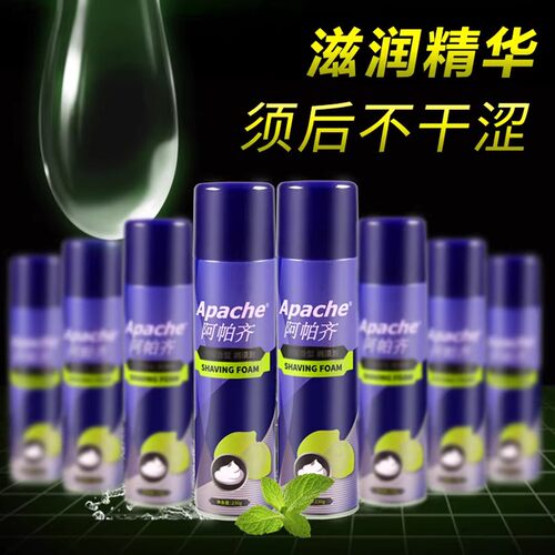 阿帕齐剃须泡沫大瓶230mL剃须刀泡沫膏吉利剃须啫喱阿帕奇剃须泡 - 图1