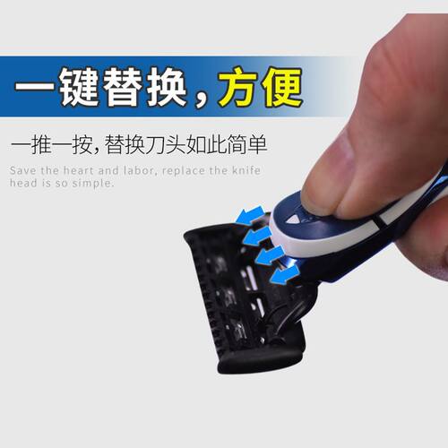 阿帕齐美国进口星海蓝5层刀片阿帕奇剃须刀片男士老式手动刮胡刀 - 图3