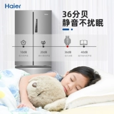 Haier 336/342-литровый французский многодверный четырехверный четырехдверный воздушный охлаждение без морозируемых моробов.