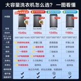 Haier 12 кг стиральной машины Полное автоматическое домашнее волновое колесо 10 кг прямое инвертор.