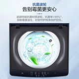 [12 кг] Haier Полный автоматический бедный стиральная машина для домохозяйства Новый инвертор инвертор BZ3088 BZ3088