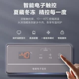 Haier морозильная камера Домохозяйство Коммерческое маленькое горизонтальное ультра -низкую температуру минус 40 градусов замороженный холодильник замороженный холодильник GHEPC