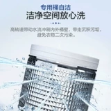 [12 кг] Haier Полный автоматический бедный стиральная машина для домохозяйства Новый инвертор инвертор BZ3088 BZ3088