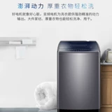 Haier стиральная машина Полностью автоматический дом 10 кг крупного инвертора с зажиманием, выдвигая колесо Первый энергоэффективность Официальный флагман