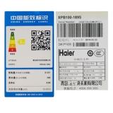 Haier XPB100-189S Большой способности 10 кг кг полуавтоматического волнового колеса двойной ствол двойной бочон