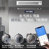 Haier Vaca Cract Family с 2/3P1 -уровнем энергетического эффекта Full DC Inverter Central Air -кондиционированная гостиная Yunzheng Pro