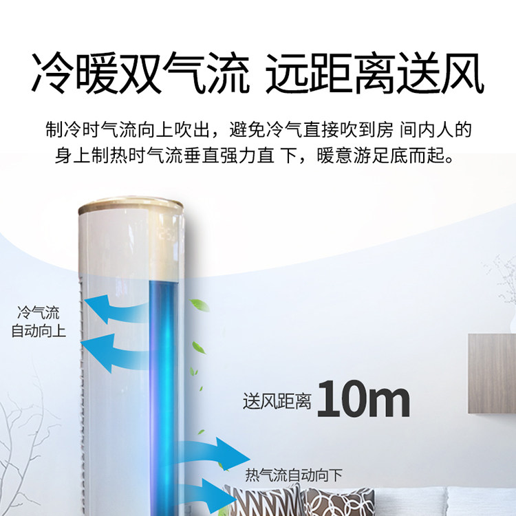 富士通general /将军3匹空调 亚日大家电空调