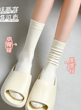 袜子女夏天黑色中筒纯棉月子长袜