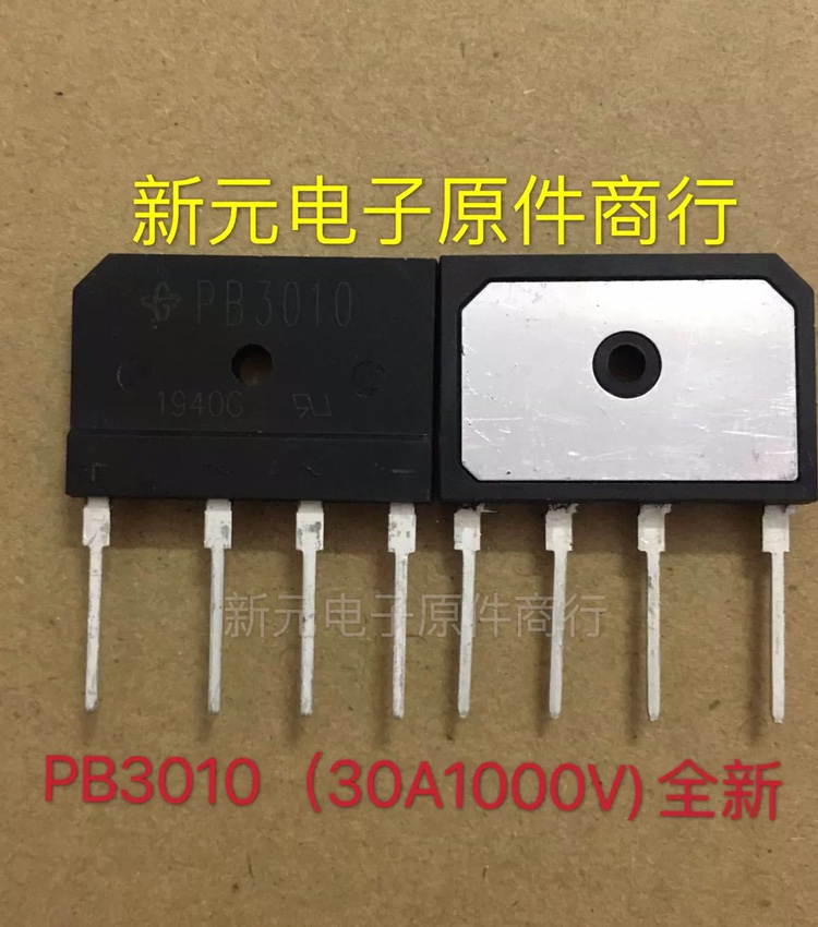 PB5010全新进口VISHAY威世 50A40A35A30A整流桥堆自带散热铝片-图1