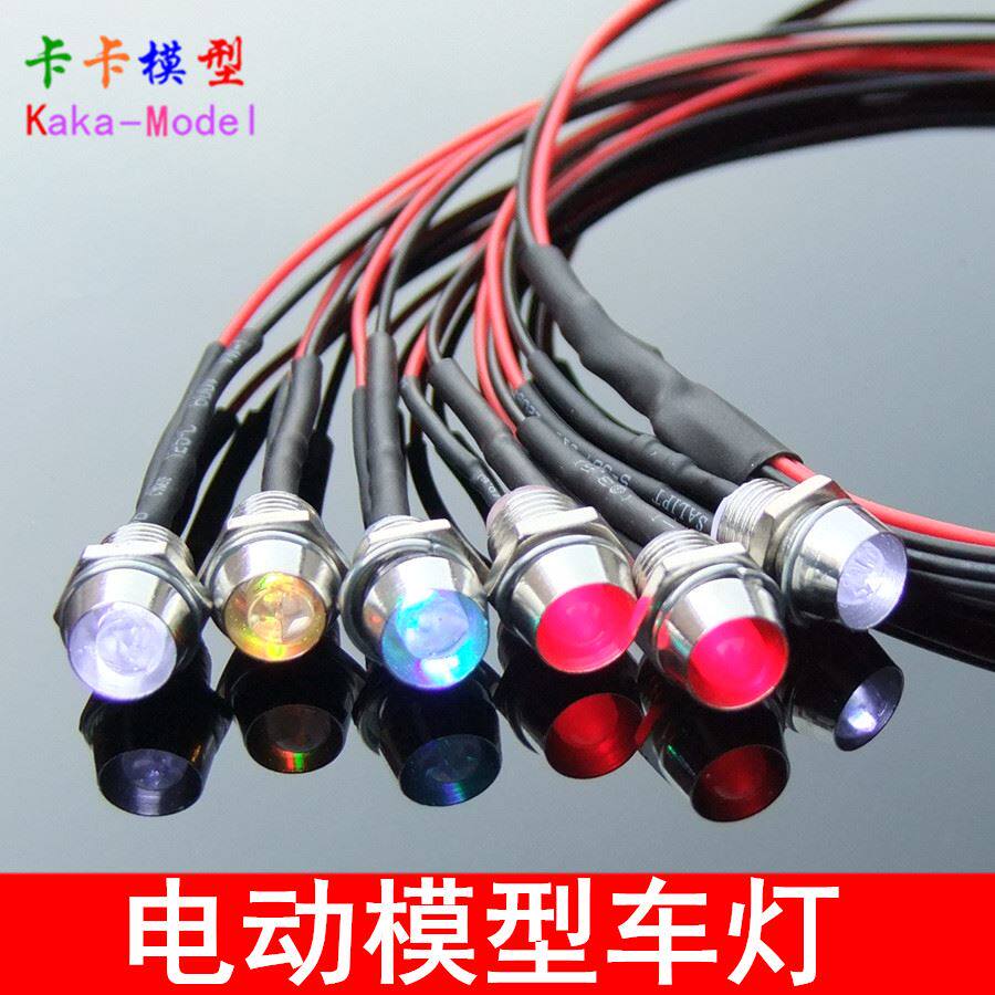 Led车灯diy 新人首单立减十元 21年7月 淘宝海外