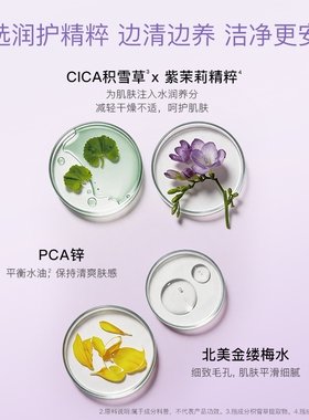 【双11狂欢】COCOCHI Anetos净澈清肤泥膜清洁泥膜抹色修面膜