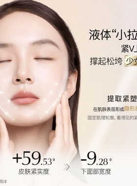 cocochi蔻蔻琪奢养双萃