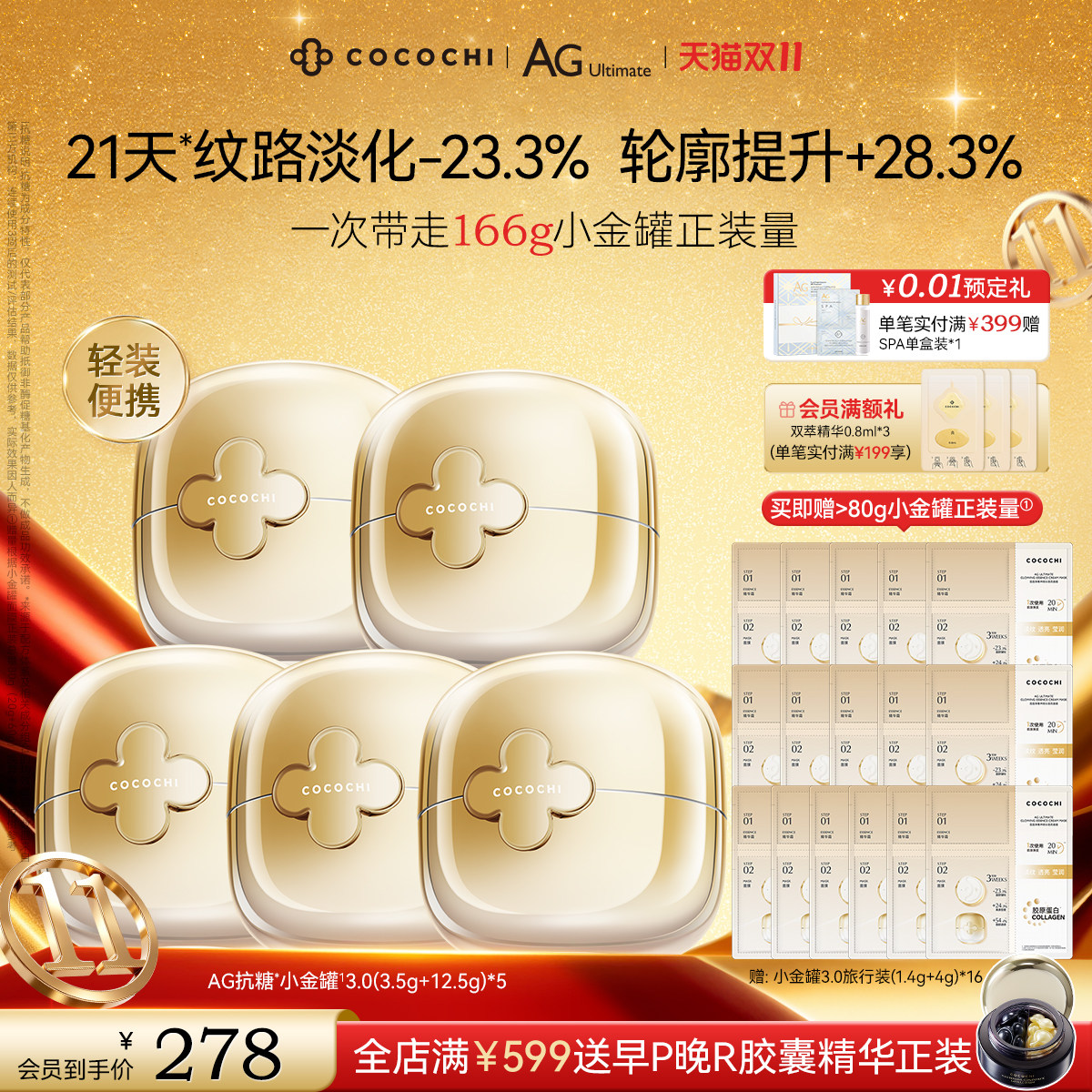 图 2