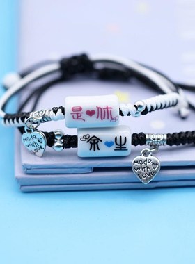 定情信物定制情侣手环一对情侣款小D物件新款磁铁相吸手链闺蜜刻