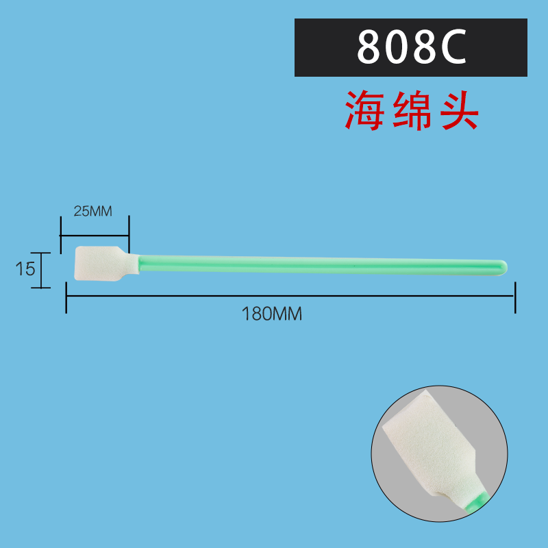 无尘净化棉签工业海棉签包邮光学镜头喷绘机写真机喷头墨刷擦拭棒 - 图0