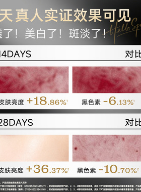 安牧丹amtn美白水乳淡斑焕亮
