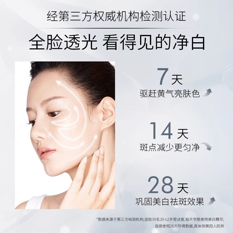 安牧丹牡丹熊果苷亮颜补水精华液 安牧丹液态精华