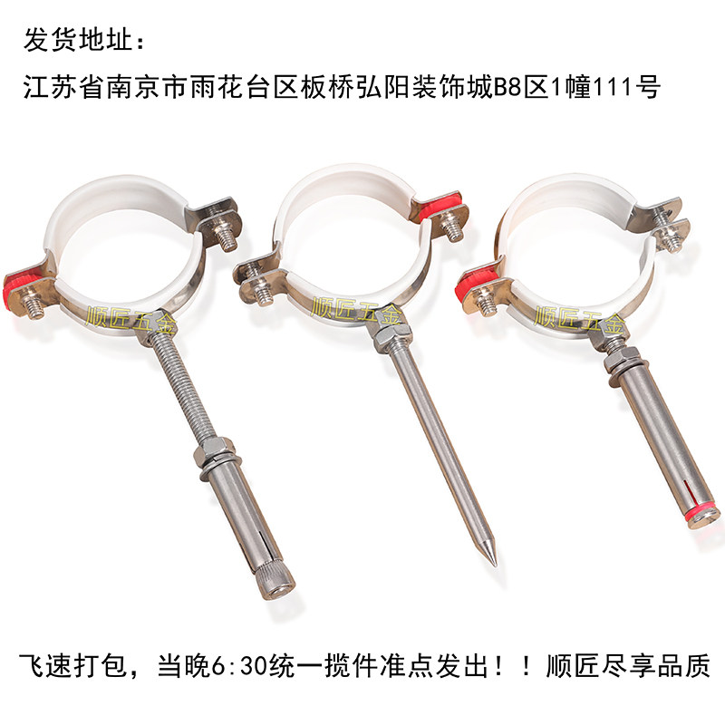 不锈钢吊卡50PPR膨胀管卡160PVC管卡110抱箍吊卡75U型卡拉爆卡箍_虎窝淘