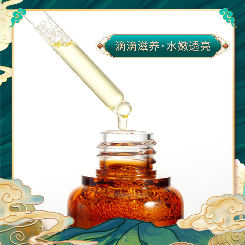 森山驻颜收缩毛孔滋润补水铁皮石斛 森山驻颜身体精油/身体按摩