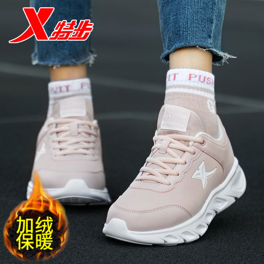 Женская обувь Xtep плюс бархатные хлопковые туфли кроссовки спортивная обувь для женщин