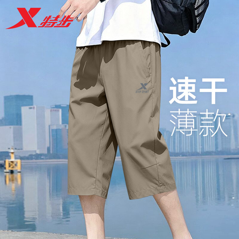 Xtep quick-drying breathable cropped sweatpants