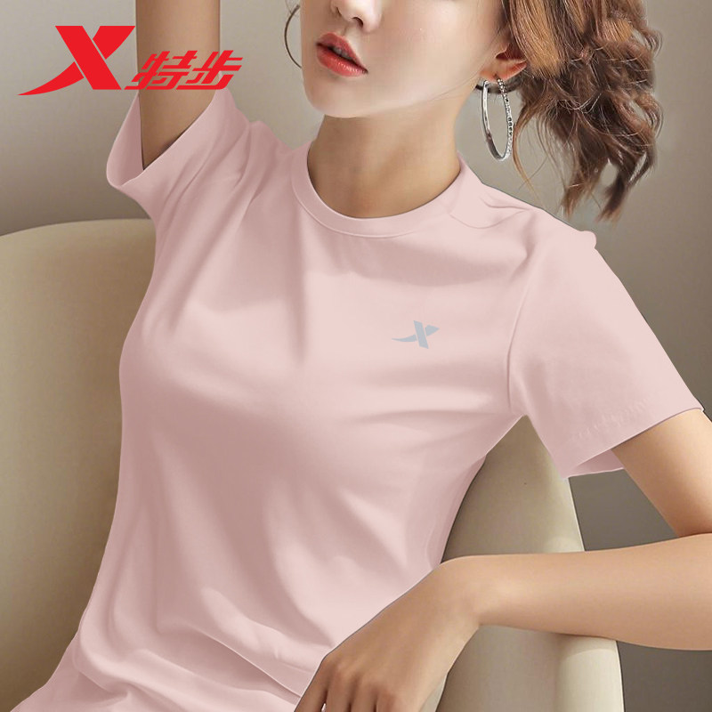 特步短袖t恤夏季薄款透气速干上衣女装修身正肩体恤百搭休闲服女,淘宝优惠券,粉丝福利购,淘宝优惠卷