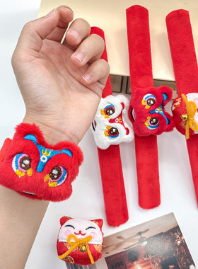 新年红色醒狮啪啪圈儿童手腕装饰过年小礼品学生元旦毛绒公仔手环