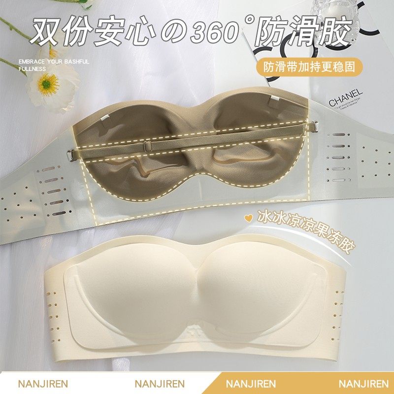  南极人轩尔梦文胸