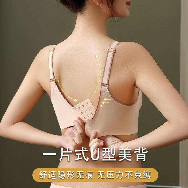 乳胶女无钢圈收副乳防下垂运动文胸 南极人轩尔梦文胸