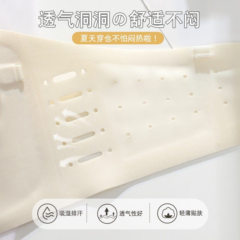  南极人轩尔梦文胸