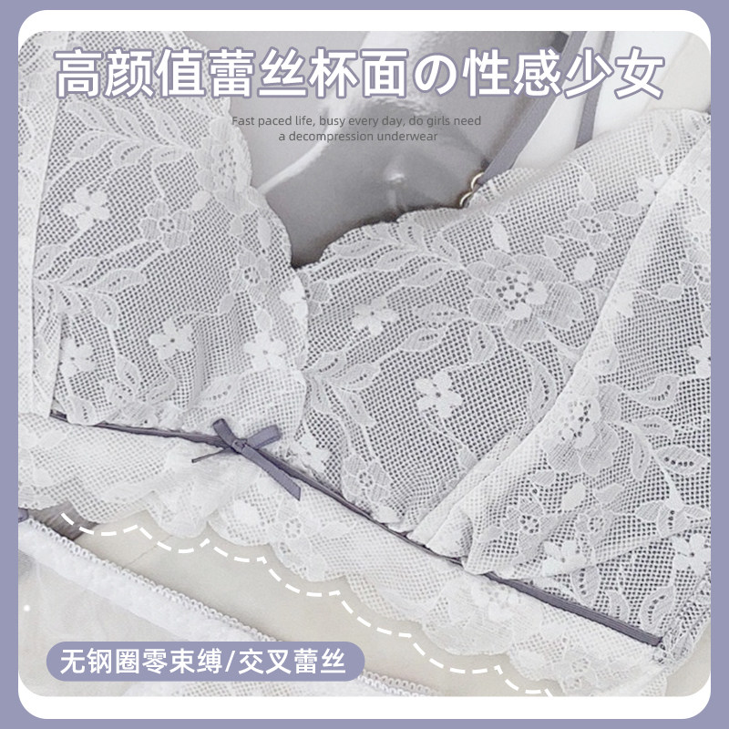 夏季超薄款内衣少女无钢圈小文胸罩 南极人轩尔梦文胸