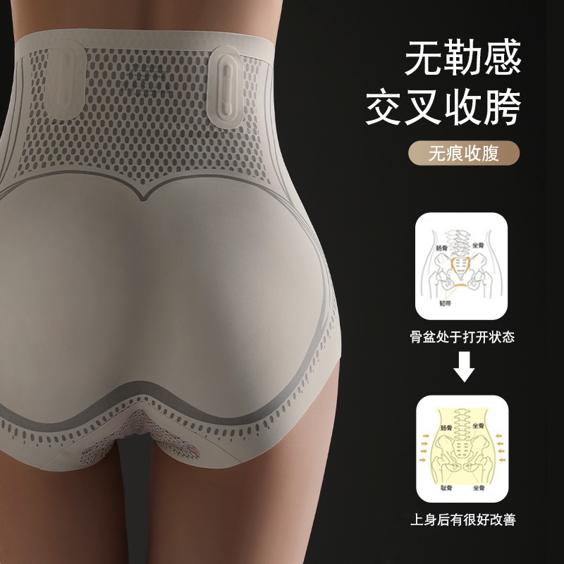 高腰悬浮收腹提臀裤强力收小肚子束腰翘臀塑形收胯产后美体内裤女-第4张图片-提都小院