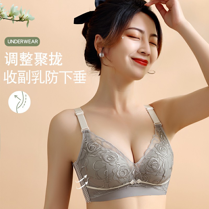 内衣女无钢圈聚拢收副乳新款文胸罩 南极人轩尔梦文胸