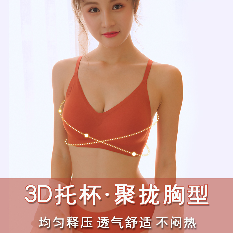 乳胶女无钢圈收副乳防下垂运动文胸 南极人轩尔梦文胸