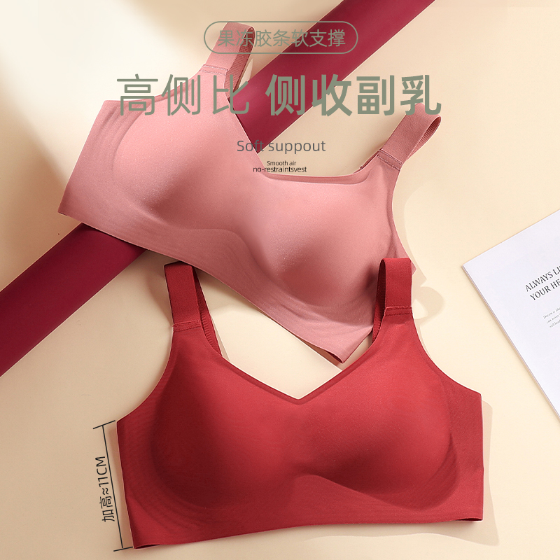 无痕内衣女3D果冻条软支撑聚拢文胸收副乳上托薄款大胸显小胸罩