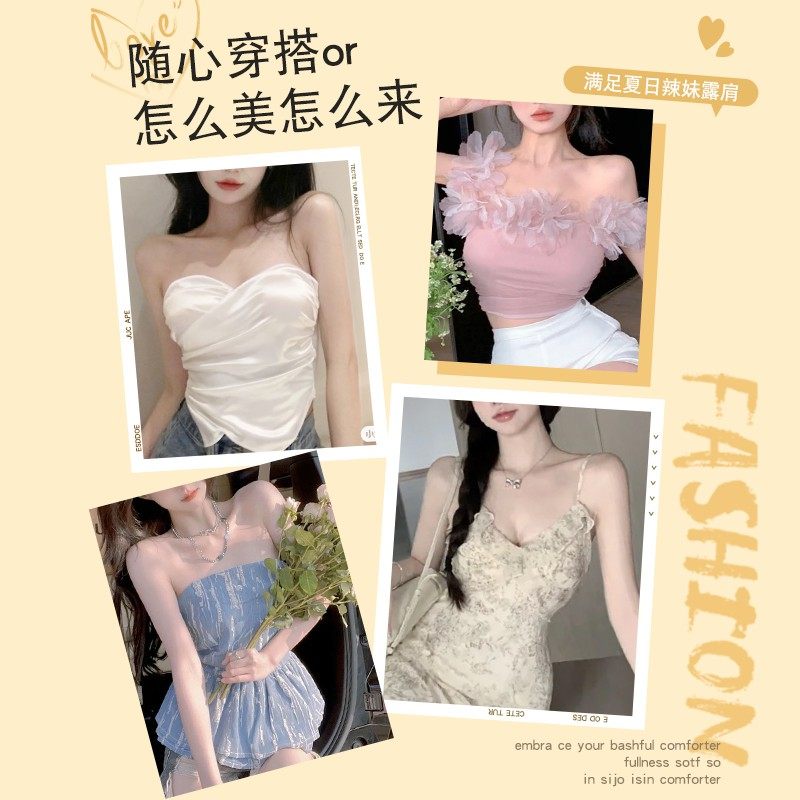  南极人轩尔梦文胸