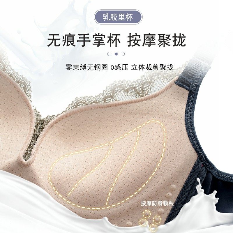 无钢圈调整型女士收副乳上托胸罩 南极人轩尔梦文胸