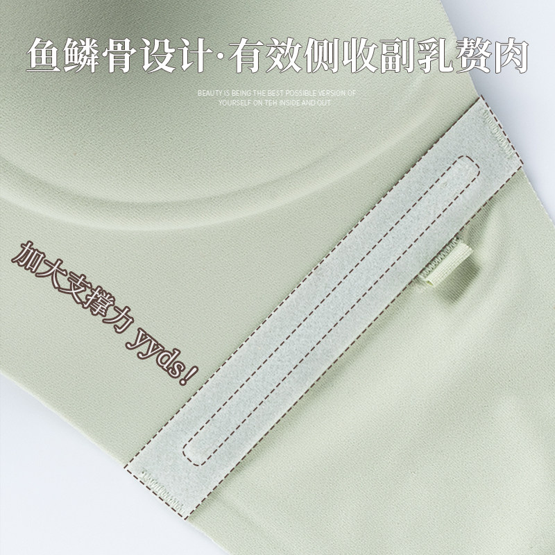 聚拢显大无钢圈收副乳肩带防滑内衣 南极人轩尔梦文胸