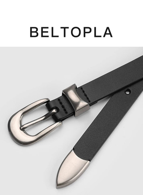 BELTOPLA男女同款小众设计感腰带